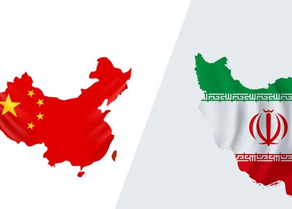 لزوم افزایش سهم مناطق آزاد در سند همکاری ۲۵ ساله ایران و چین 