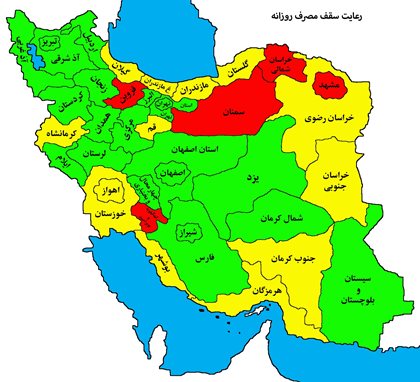 استان‌های پرمصرف و خوش‌مصرف برق در روز 27 خردادماه کدامند؟/ مصرف برق 4 استان کشور در وضعیت قرمز قرار گرفت