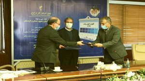  تفاهم‌نامه اجراي طرح اكو تكنوپارك بوشهر در وزارت نیرو امضا شد