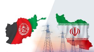 «انرژی» و «تجدیدپذیرها» رویکرد جدید همکاری های ایران و افغانستان