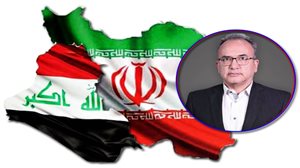دبير كميسيون مشترك اقتصادي ايران و عراق تعیین شد
