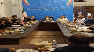 نشست سرکنسول‌های ایران در عراق برگزار شد
