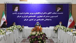 توافق تهران و بغداد برای برگزاری اجلاس کمیسیون مشترک همکاری‌های دو کشور به میزبانی ایران