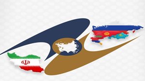 دیپلماسی اقتصادی ایران در «اوراسیا»