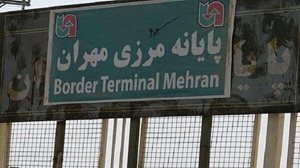 صادرات ۸۰ میلیون دلاری کالا از مرز مهران به عراق 